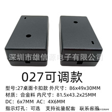 027�����Դ�������ܽ���ǲ�ǽ����24W18W�ɵ� ƽ���12V24V2A3A