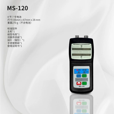 Lantai MS-120 mechanical fault stethoscope diagnostic instrument mechanical noise amplifier fault detector (Avtomobil diaqnostika alətləri) - ms-120-mechanical-fault-detector