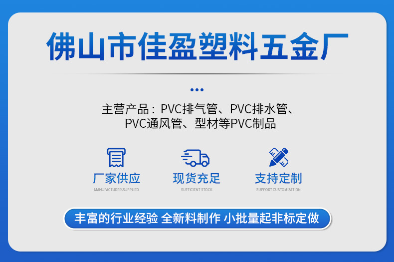 PVC drainage pipe with thickened plastic pipe fittings outer diameter 75 90 110 160 200 250 315 400