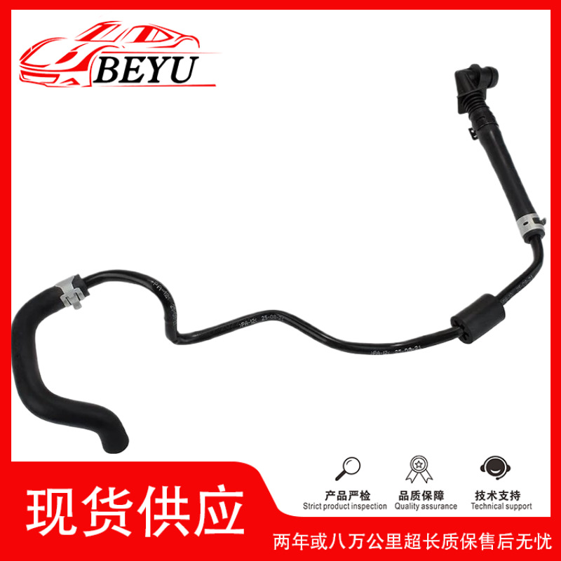 汽车水管适用于B9 Q5 C7PA 冷却液软管 节温器管 06L121081F胶管
