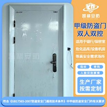 银行甲级防盗安全门 钢制加厚门扇 B级锁芯防盗智能安防生产厂家