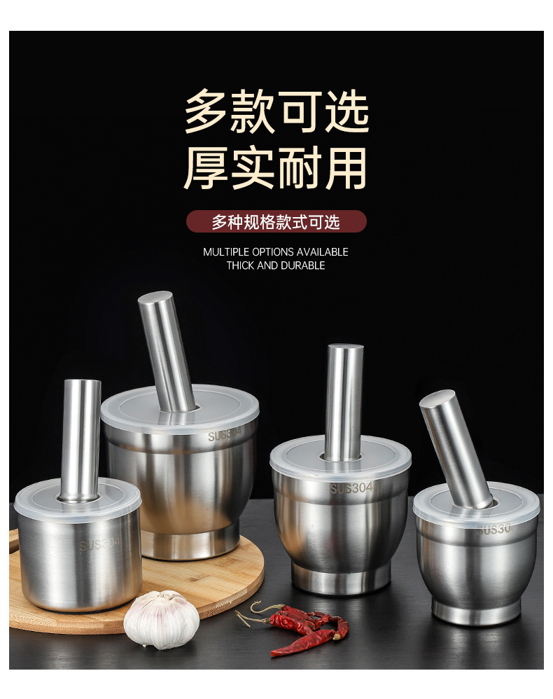 304不锈钢捣蒜器捣碎器 家用手动捣药罐捣碎罐蒜石臼子擂钵研磨器详情9