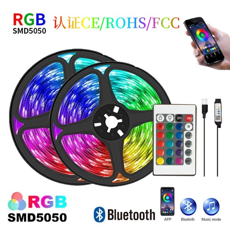 LED самоклеящаяся светодиодная лента 5 В, 5050 RGB, варианты длины и управления (водонепроницаемая/не водонепроницаемая)