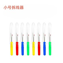 ��Ʒ�|���� DIY�p�x���������С̖���ʮ�ֽ����߲𾀵�