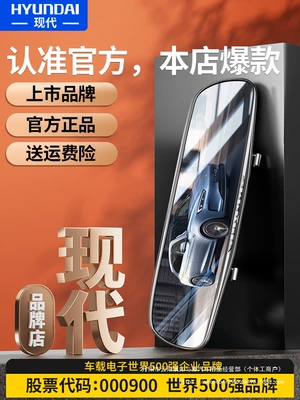 Wire-Free Parking Monitoring Wholesale: Driving recorder