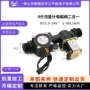 脉冲一体水流量g1流量计