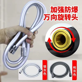 其他水暖五金;花洒软管