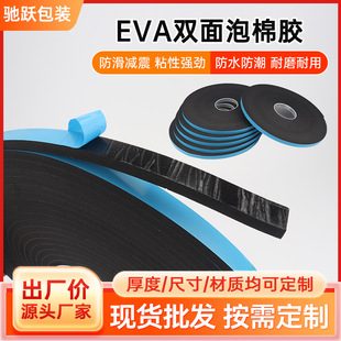 EVA�p�������z�� ��ɫ��ĭ��܇�����k���V�栝����h����ճ�N�z��