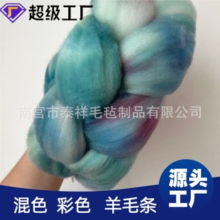 ��ܛ���������w��ë ��ɫ��ë�l��������ë�� ���l����1kg�b