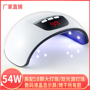Cross-Border New 54W nail light therapy machine UVLED light double light source quick drying induction not black hand nail light Wholesale