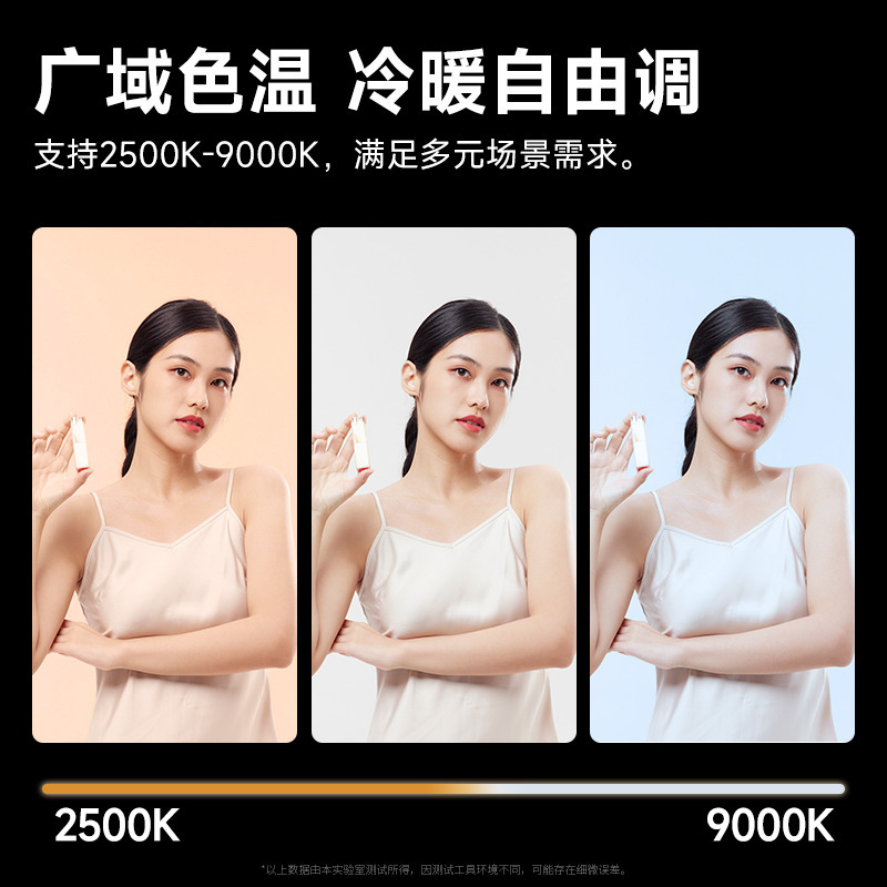跨境热卖大功率RGB全彩补光灯 直播美颜手持户外摄影 打光口袋灯|undefined