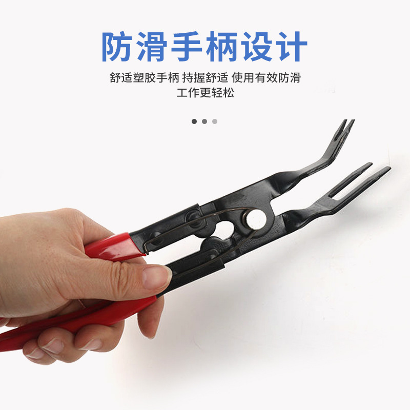 自動車開灯鉗子リベット鉗子内装クリップペンチゴム製ドライバー自動車ヘッドライト取り外しランプカバー取り外しツール|undefined