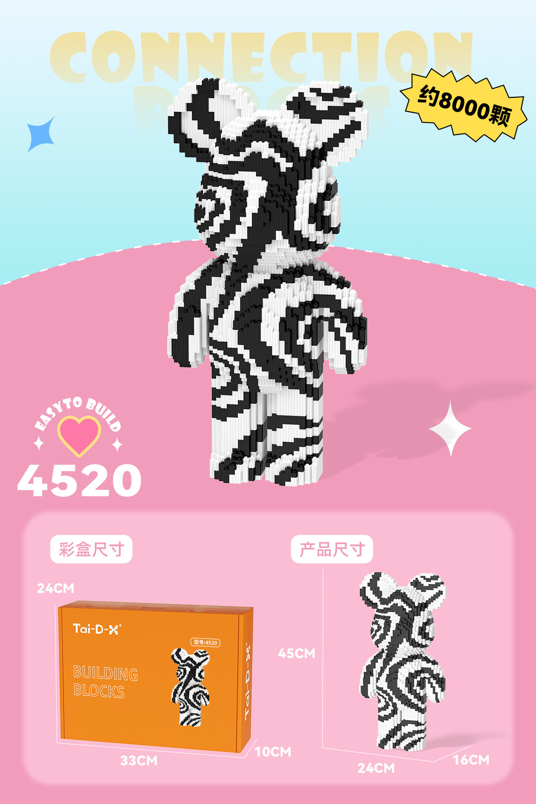 Insertar y ensamblar en serie bloques de construcción de partículas pequeñas rompecabezas de dibujos animados juguetes para niños compatibles con caja de color de rompecabezas de Lego