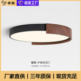 Современный и минималистичный потолочный светильник для спальни, комнатный светильник, защита глаз