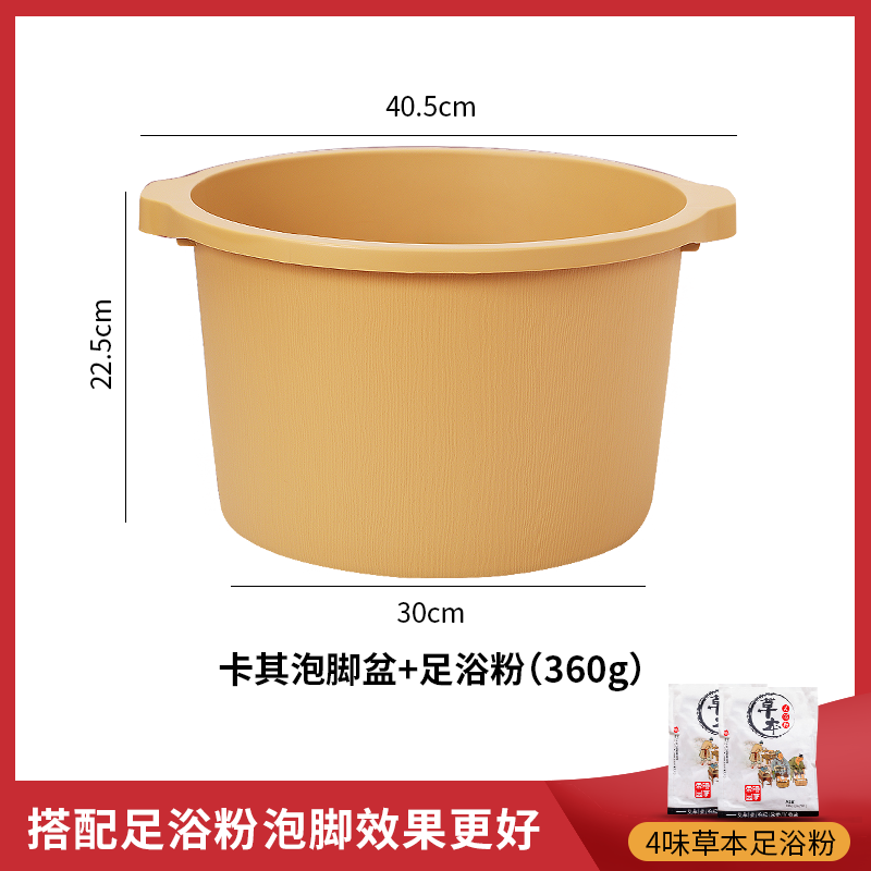 QTB6 foot bath bucket over the calf household high deep bucket plastic foot bath basin foot bath height massage foot wash