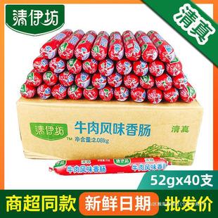�������������cţ���Lζ�c�u���c52g*40֧һ��������cը�������c