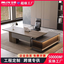 大班桌;办公桌;会议桌