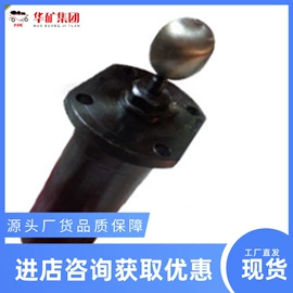 矿山施工设备;其他防爆器材;矿业输送设备