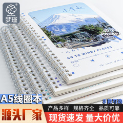 厚いコイルノート A5 ノートブック 高品質コイルノート 横罫ノート 中学生・高校生向け文房具