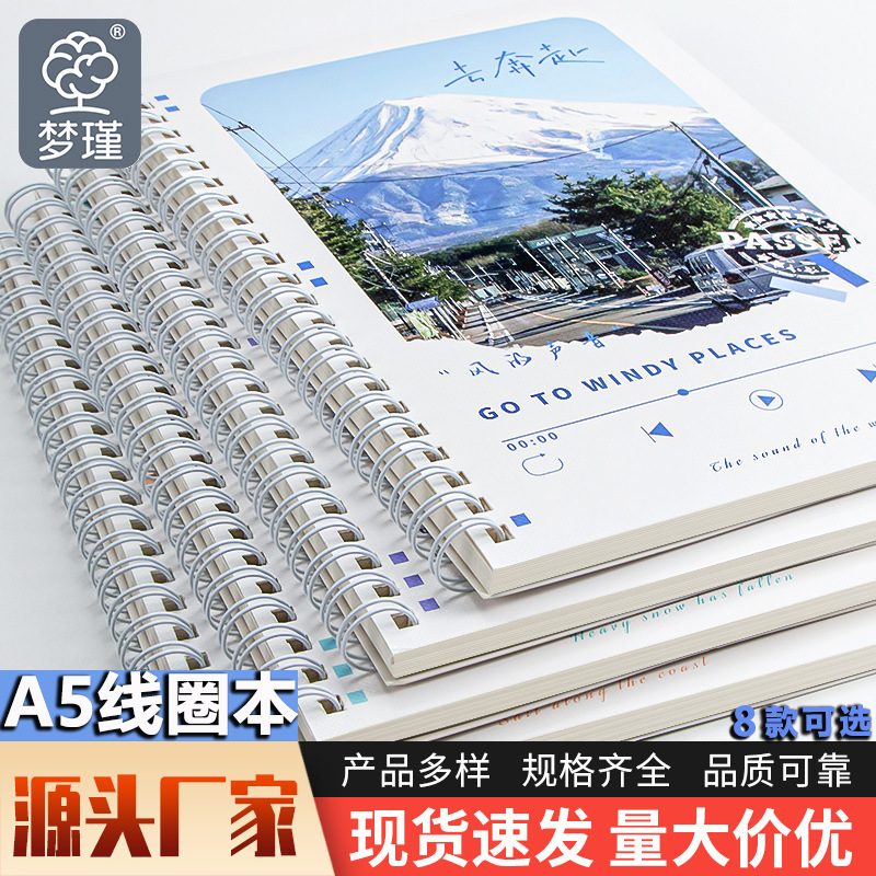 厚いコイルノート A5 ノートブック 高品質コイルノート 横罫ノート 中学生・高校生向け文房具|undefined