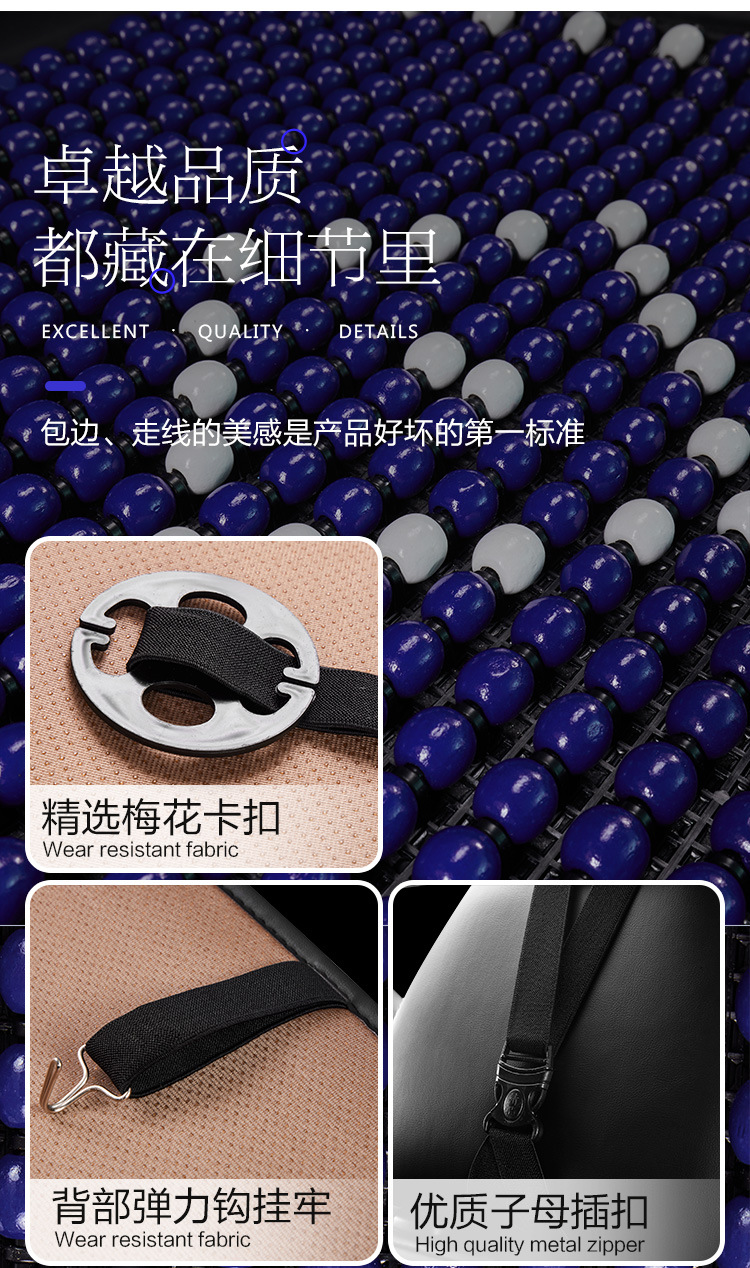 New Summer Advanced Sense Wooden Bead Car Seat Cushion One-piece Single-seat Bead Cool Mat Driver's Single Massage Seat Cushion