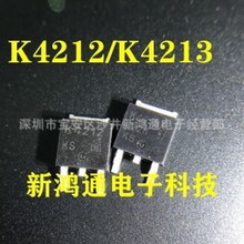 ����ֱ�� 2SK4212 K4212 2SK4213 K4213 ���ڳ�ЧӦ�� �Զ������