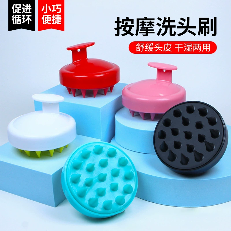 Новый шампунь Чистый цвет круглый отверстия ручка шампунь силиконовый массаж головы шампунь расческа для кожи головы