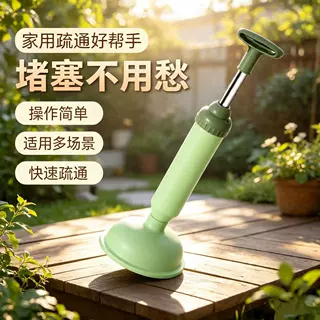 马桶疏通器一炮通高压气家用厨房厕所下水管道疏通器皮搋子马桶吸