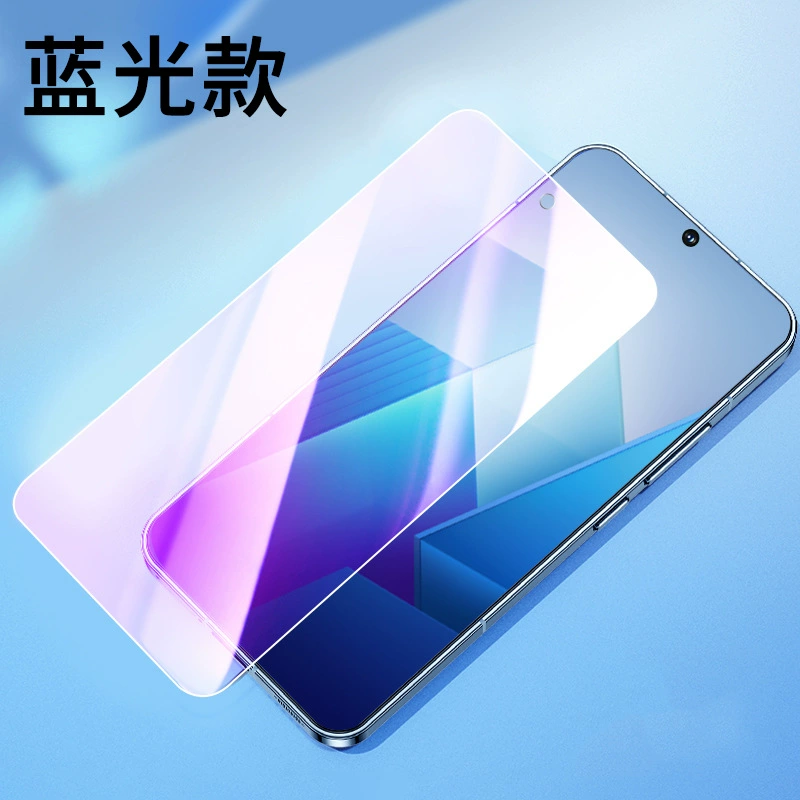 Защитная пленка IQOO Z7 совместимая с пленкой tempered, пленка для iqoo z8x, iqoo z7i антишпионская матовая мембрана с защитой синего света, полноразмерный экран