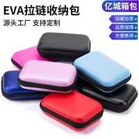 Спот 2,5-дюймовый мобильный пакет для жесткого диска EVA сумка для наушников Bluetooth сумка для хранения данных кабель для зарядки сокровищ упаковочная коробка