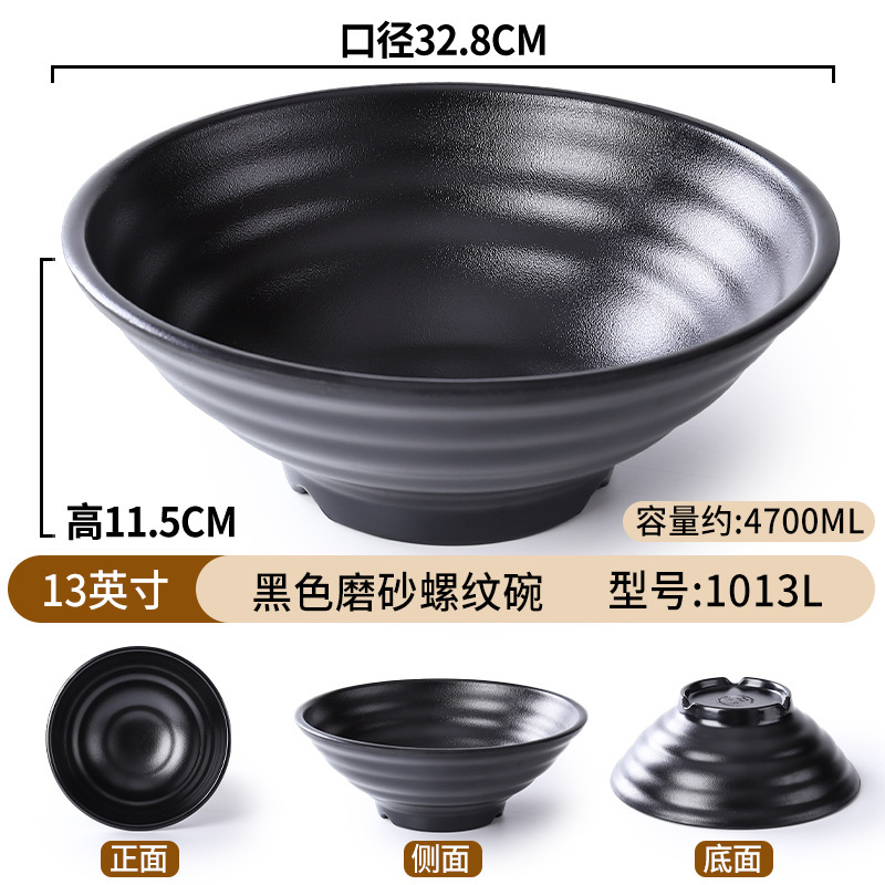 Tazón de fideos de melamina de porcelana negra de plástico de porcelana de mesa de fideos de sopa de platos de arroz domésticos Tazón de Douga comercial al por mayor