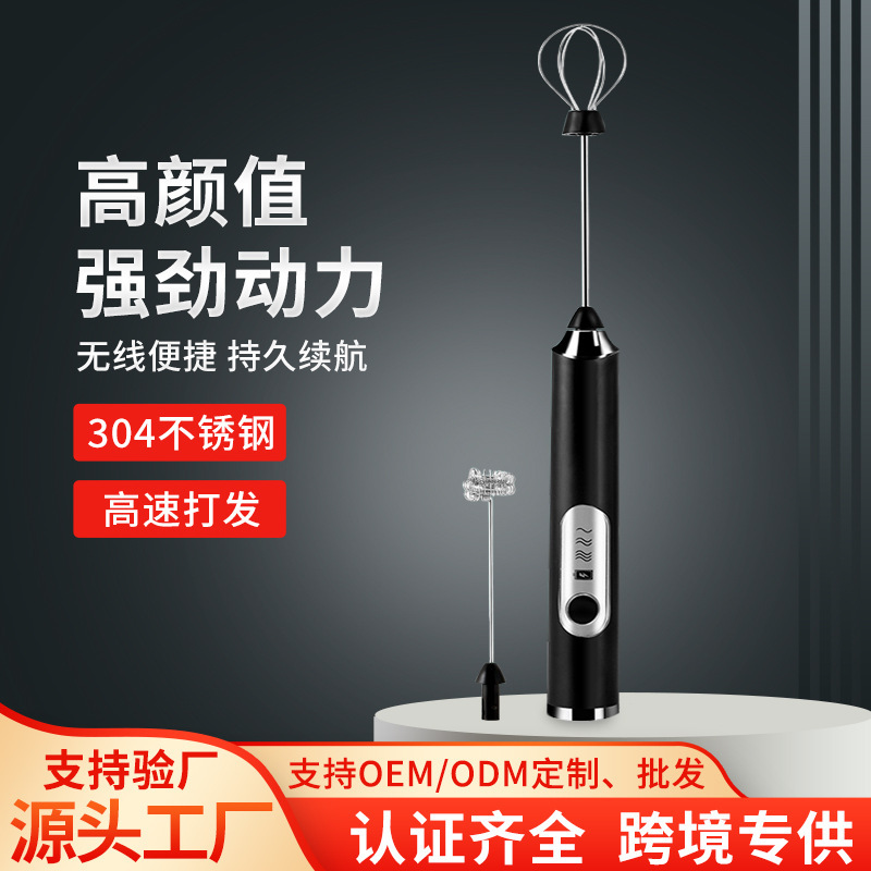 電気泡立て器焙煎家庭用手持ち卵白クリームケーキミルク泡立て器ミニ泡立て器卸売り|undefined