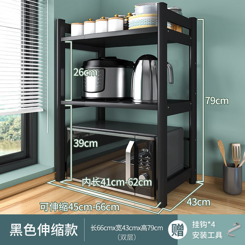 좋은 제품의 새로운 업그레이드 버전 - 텔레스코픽 플랫 튜브 블랙 2겹 [Yuedong] 업그레이드 버전은 가격 대비 훌륭한 가치를 제공합니다.