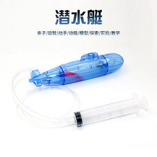 ���Ɲ�ˮͧ�Ƽ�С�ֹ��ƌW������ĳ�����ˮdiy �̌W�߲̾������