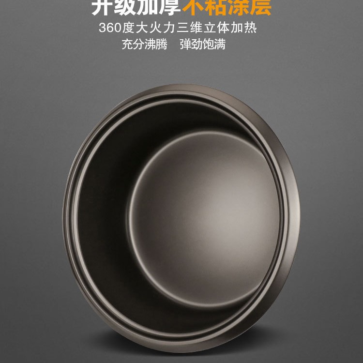 Genuine high quality food grade non-stick liner super large capacity rice cooker liner