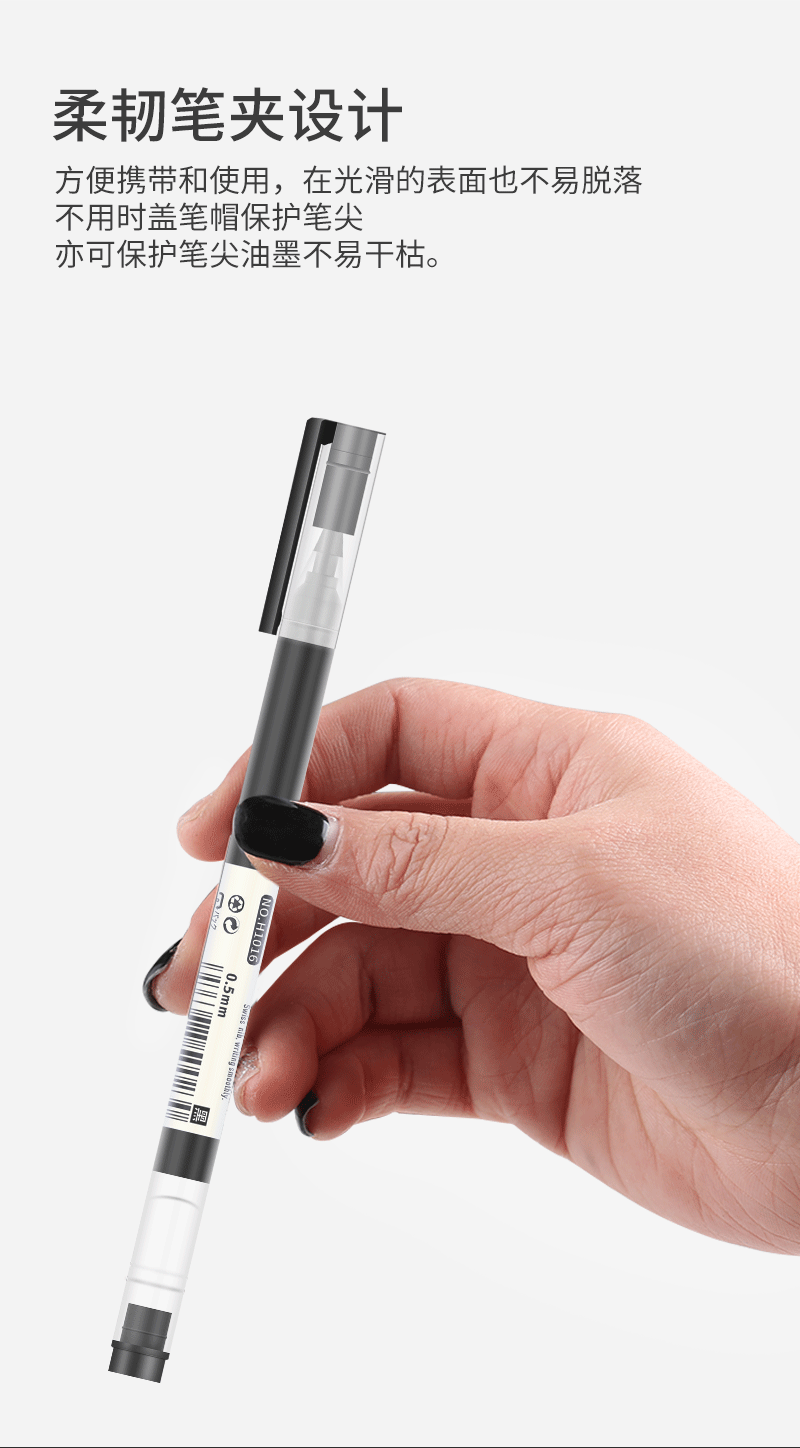 小米巨能写详情_05