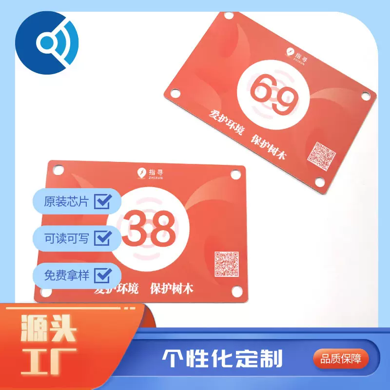 IC滴胶门禁卡 智能门锁卡会员卡CPU防复滴胶卡款式多 厂家直供