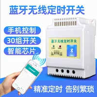 Мобильный телефон, ключ выключателя, подводная умная уличная лампа, 4G, 220В, пульт дистанционного управления