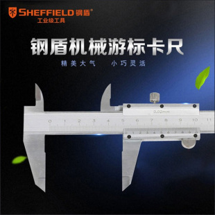J8 Oil Standard Caliper Vernier Caliper Digital Display High Precision 300mm Wenwan Industrial Grade Caliper High Precision 0g3