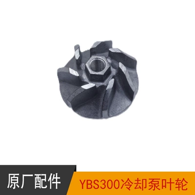 Motorcycle engine and accessories Zuma Off-Road Vehicle Longxin Ybs300 - cooling-pump-impeller