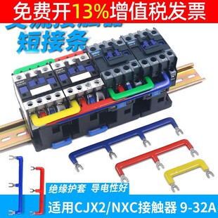 NXC���|���B����46mm�̽ӗl�R���KCJX2�Ӿ�LC1ͨ�B���KƬ����