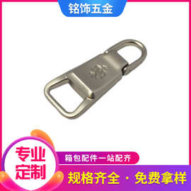 5号尼龙拉链头 电镀珍珠镍吊牌 logo凹拉链片椭圆形镂空拉坠