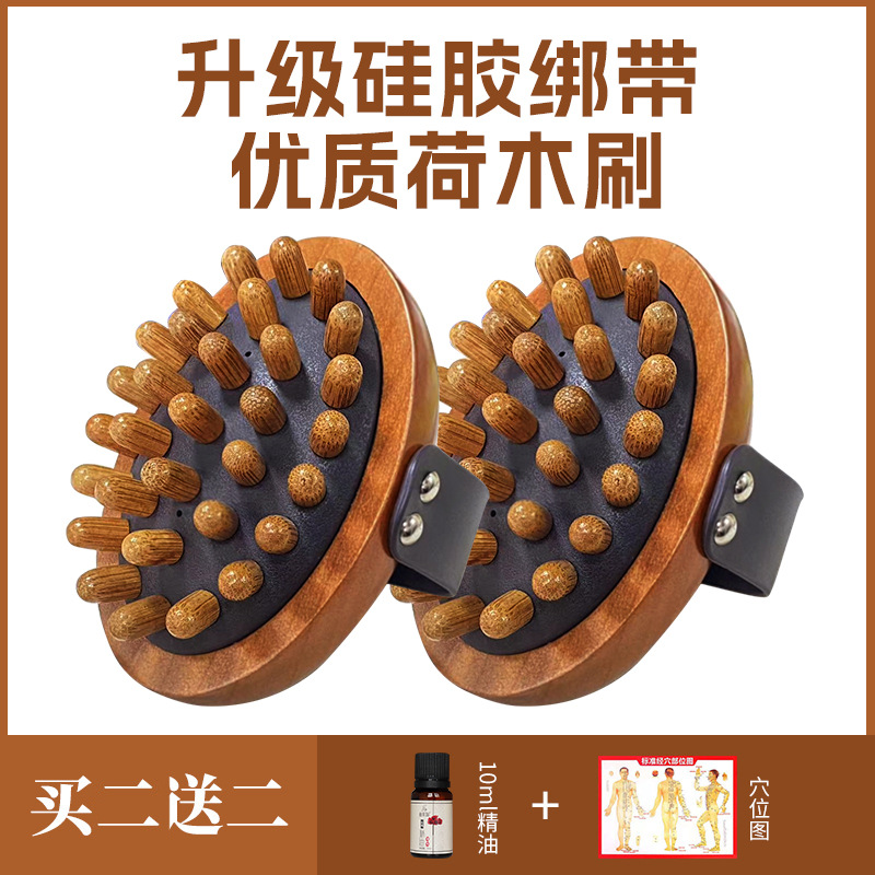 Meridiano cepillo vientre madera airbag cuero cabelludo masaje cepillo cinco elementos cuerpo meridiano dragado frotando abdomen cepillo pierna artefacto