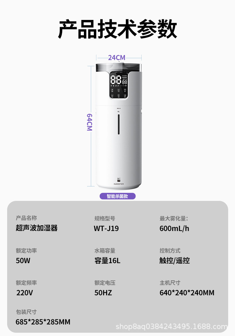 Industrial humidificador gran volumen de niebla hogar gran capacidad dormitorio mudo mujeres embarazadas bebé esterilización Oficina eléctrica aerosol