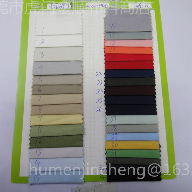 现货供应全棉全工艺40支精梳高密斜弹力仿天丝裤装套装春夏秋面料