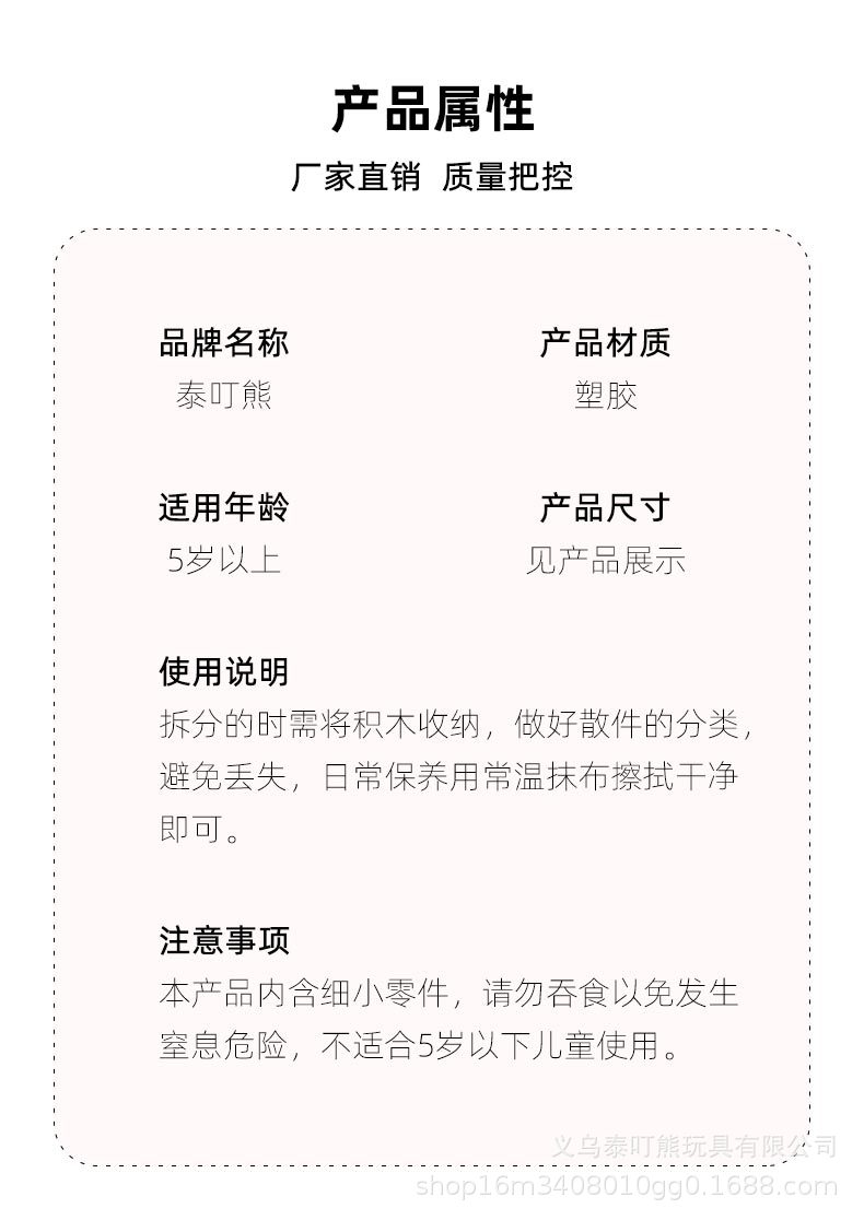 拼插串联积木小颗粒批发兼容乐高成人益智儿童玩具摆地摊夜市乐高颗粒积木详情12