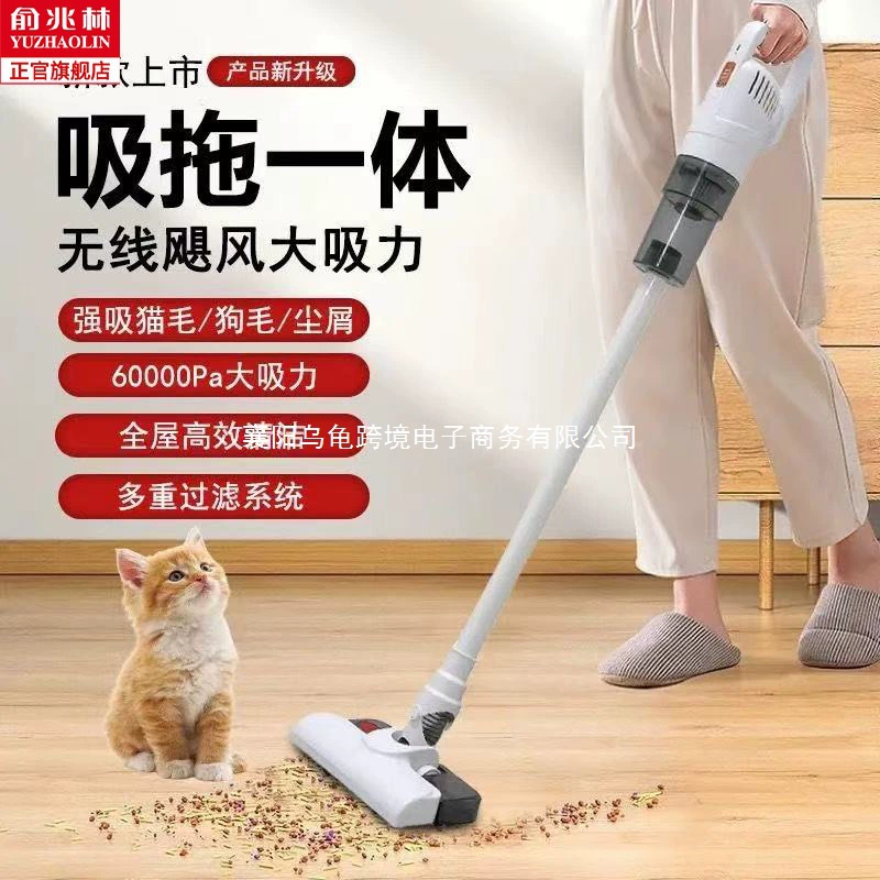 Беспроводной пылесос 2025 года, бытовой, большой мощности всасывания, компактный, для удаления клещей, кошачьей шерсти, для автомобиля, высокой мощности