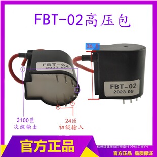 FBT-02�߉��� �廡���߉��� ���x�Ӹ߉��� ���l������Ȧ