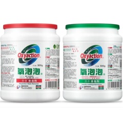 新品缶入り酸素泡生酸素顆粒浸泡粉洗浄剤衣類洗濯除菌除菌除菌除菌純正品