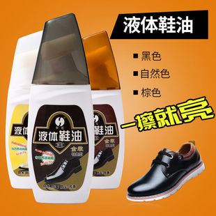 Shanghai Shenhua Liquid Gold Edition Shoe Polish Leather Shoe Polish Black Maintenance Oil Care Oil Shoe Polish Liquid Shoe Polish Wholesale